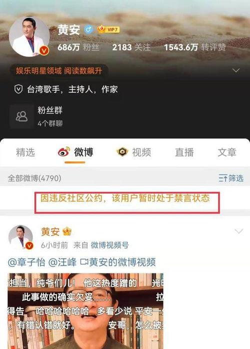 长离爆料原视频,背后真相与惊人内幕 第3张 长离爆料原视频,背后真相与惊人内幕 第3张